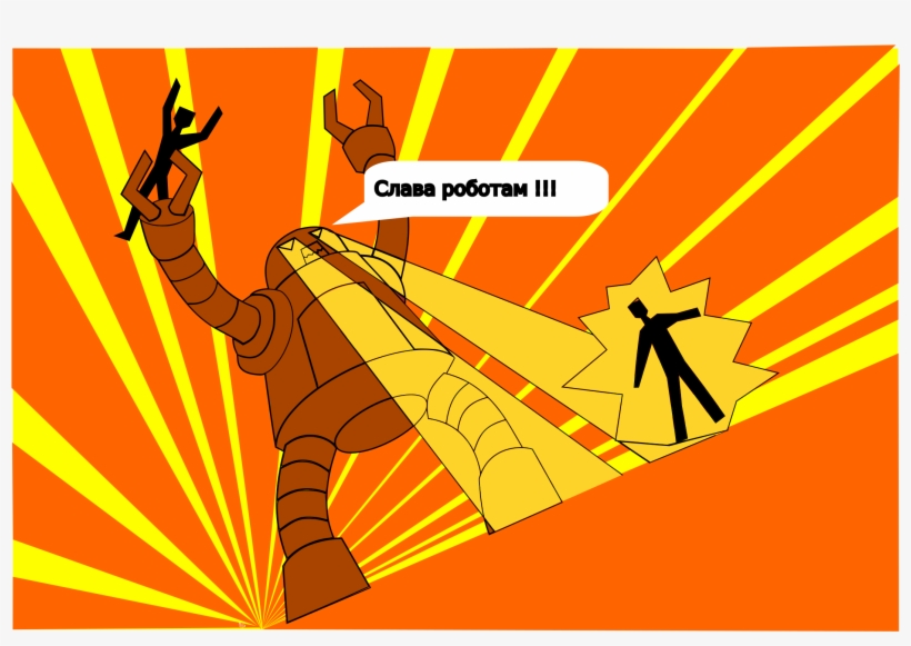 Big Image - Robot, transparent png