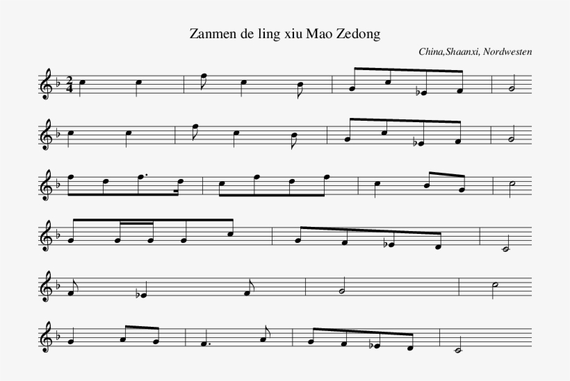 Listen To Zanmen De Ling Xiu Mao Zedong - Partitura De Titanic, transparent png
