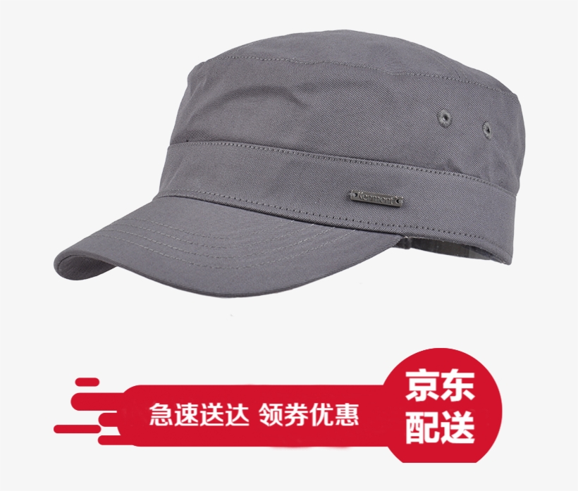 卡蒙 Hat Male Summer Military Cap Breathable Solid Color - Wedding Dress, transparent png