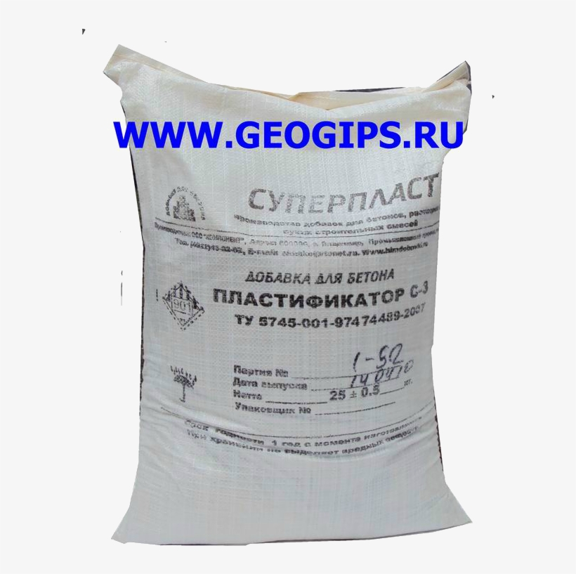 Plastifikator C3 - Gypsum - 600x797 PNG Download - PNGkit