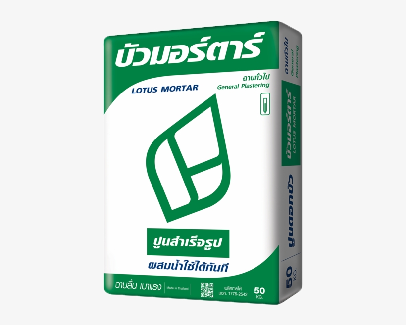 Lotus Mortar Cement For General Plastering - ปูน ตรา ดอกบัว แดง, transparent png