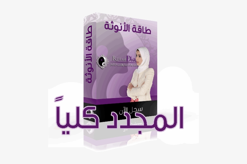 3d Box - Nail Polish, transparent png