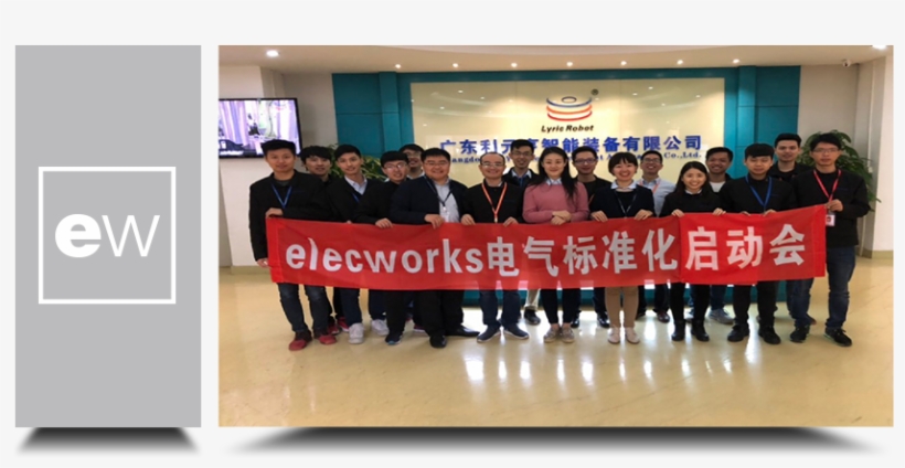 Elecworks Celebration In China By Trace Software International - Trace Software International, transparent png