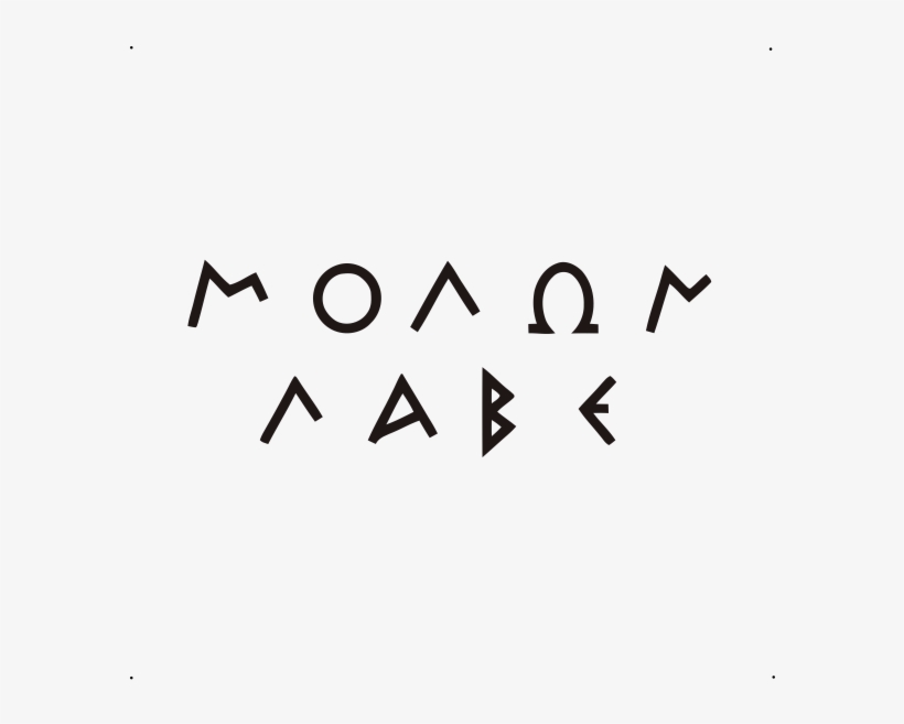 Molon Labe, transparent png