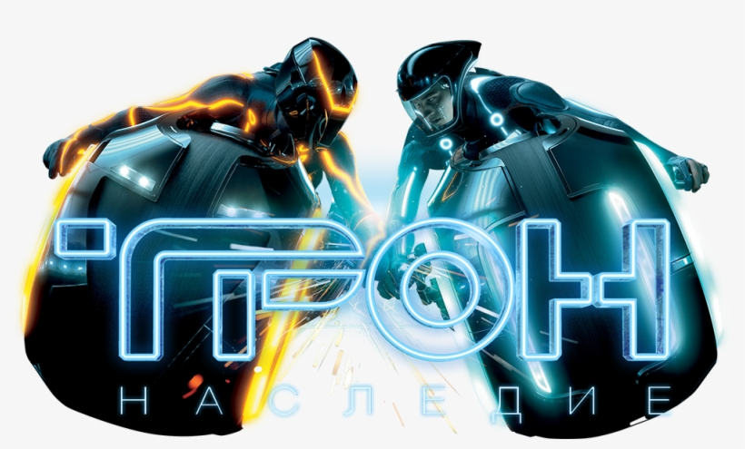 Image Id - - Tron Legacy - Zavvi Exclusive Lenticular Edition Steelbook, transparent png