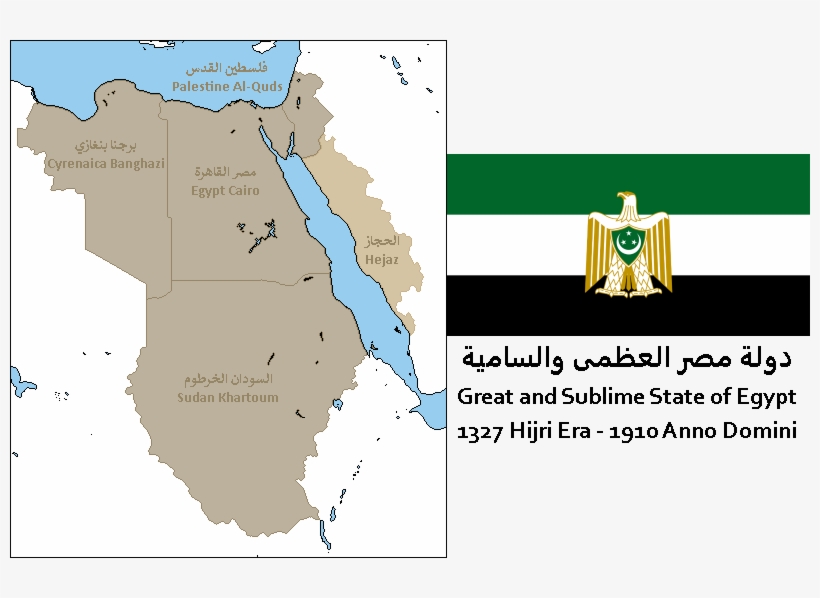 Maps & Mediagreater Egyptian Sultanate - Greater Egypt, transparent png