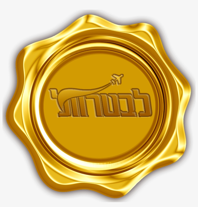 Quality Stamp Seal 857x855 PNG Download PNGkit