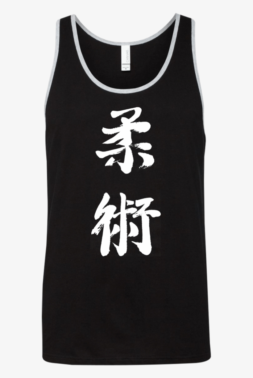 Brushwork Jujutsu / Jiu-jitsu Kanji Tank Top - Shirt, transparent png