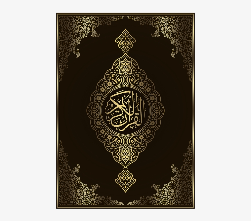 A3 Golden Quran Cover, Islamic Decorations, Islamic - Quran, transparent png