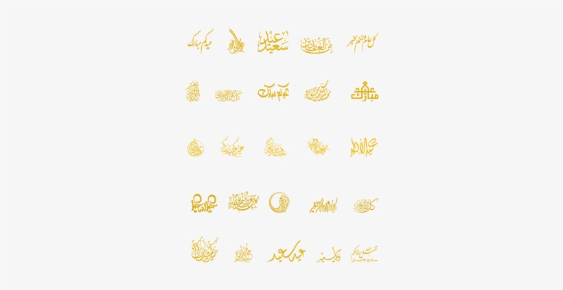 Eid Style Gold Color Bundles, Gold, Colored Style, - Fondos Degradados Color Dorado Para Invitaciones De, transparent png
