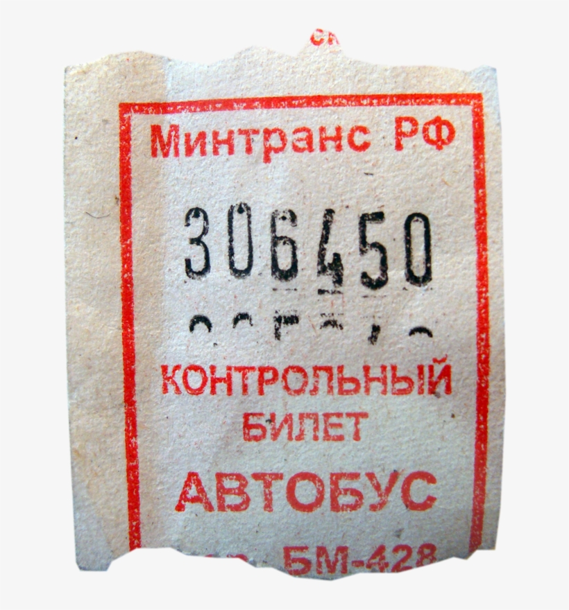 Lucky Ticket - Illustration, transparent png