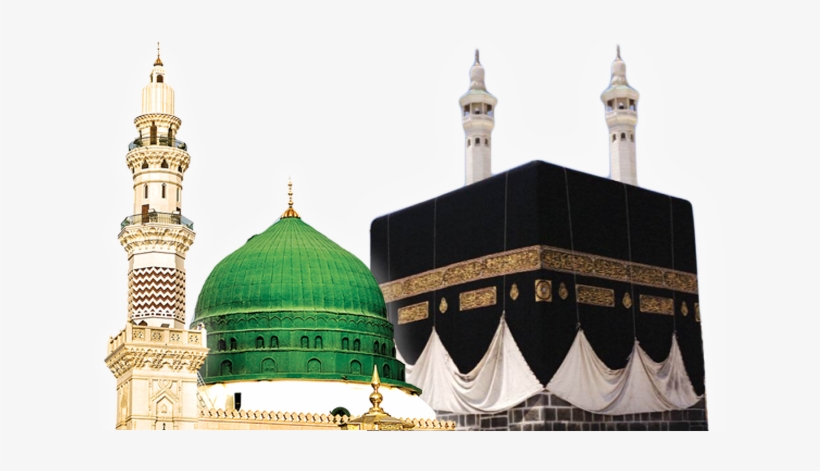 Free Makkah Png Free Download - Mercy To Mankind: Makkah Period [book], transparent png