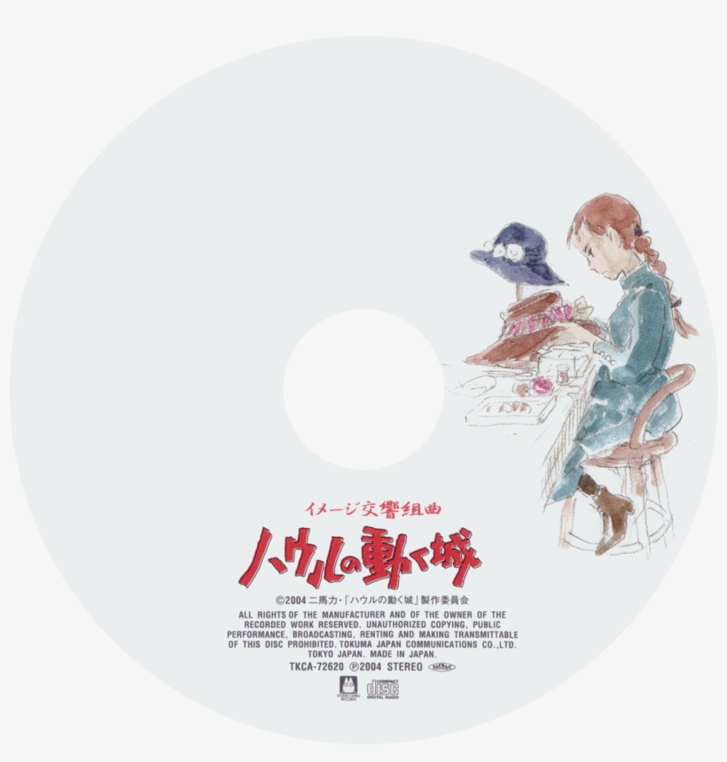New Download All Songs At Once - How's Moving Castle: Witch Of The Waste, transparent png