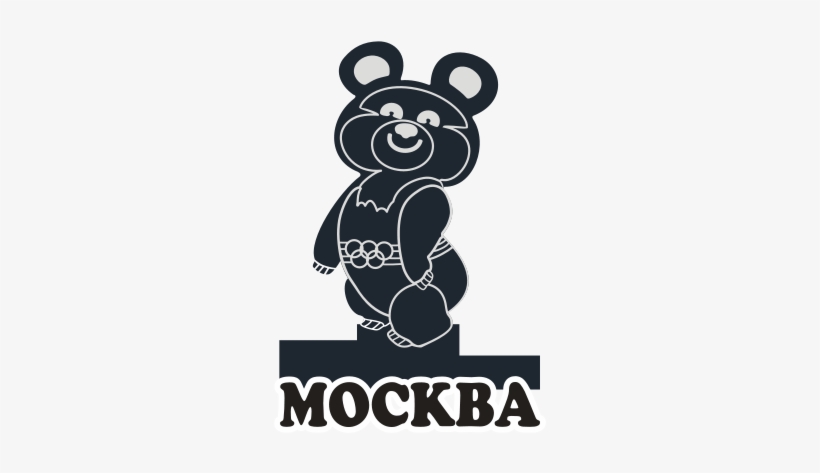 Olympic Bear Clipart Png - Misha, transparent png