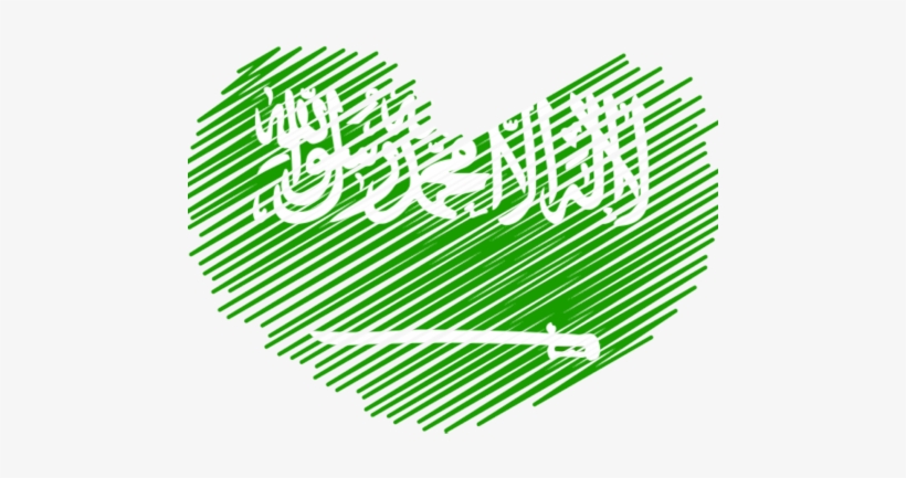 Saudi Arabia Heart Flag - Trinidad And Tobago Heart Flag, transparent png