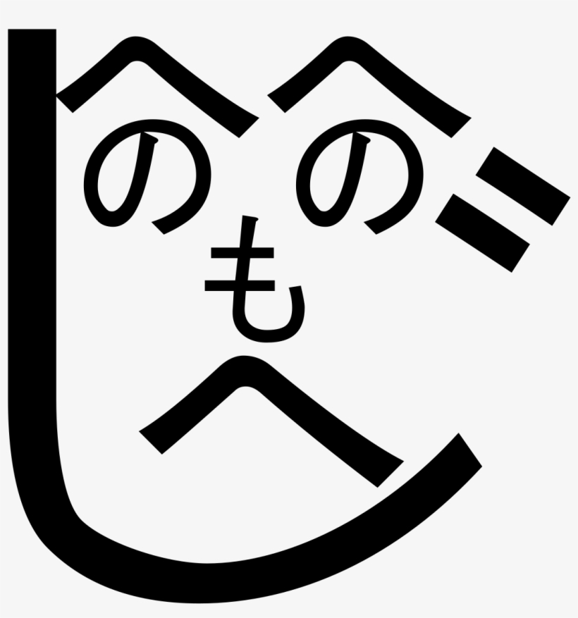 Henohenomoheji, transparent png