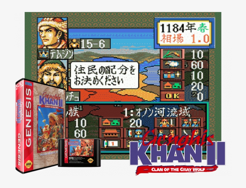 Genghis Khan Ii - Genghis Khan Ii: Clan Of The Gray Wolf, transparent png