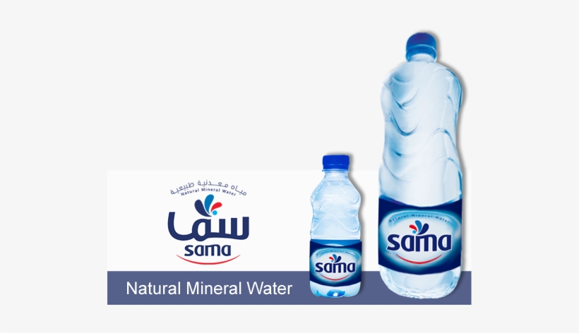 20 Am 9582 Samalogo3 10/19/2016 - Plastic Bottle, transparent png