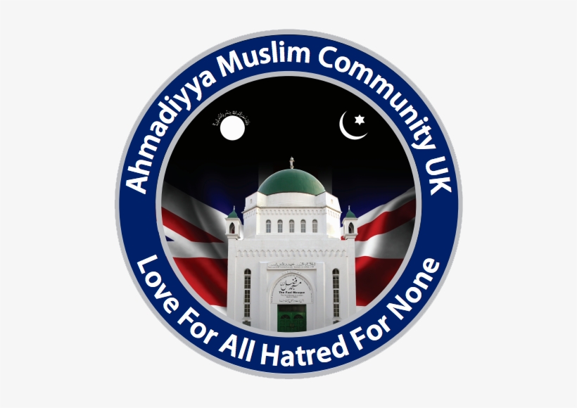 Statement Of The Ahmadiyya Muslim Community Following - Ahmadiyya Muslim Association Uk, transparent png