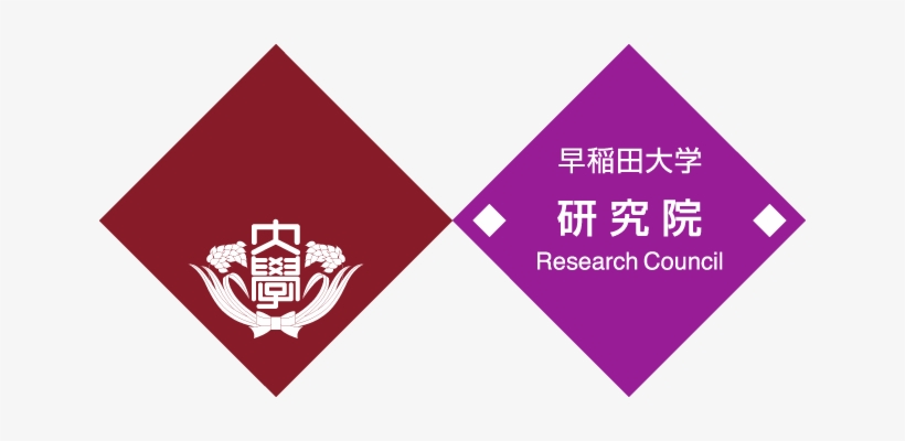 Organization For Islamic Area Studies,waseda University - Waseda University, transparent png