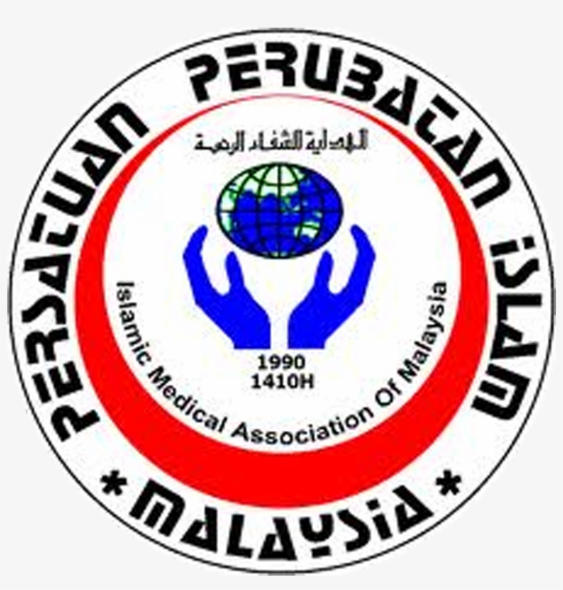 Islamic Medical Association Of Malaysia-imam - Islamic Medical Association Of Malaysia, transparent png