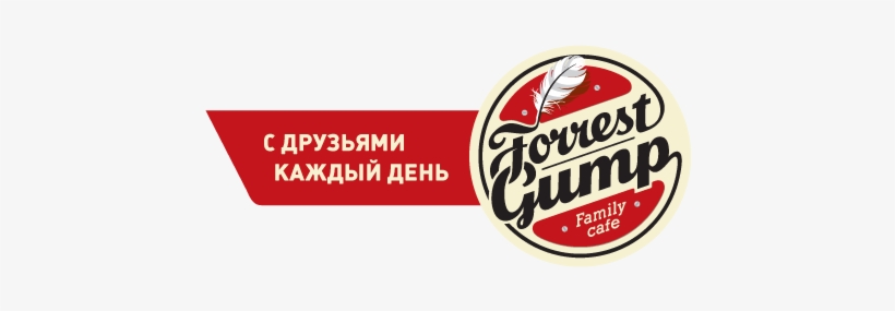 Fgcafe-logo - Forrest Gump Family Cafe, transparent png