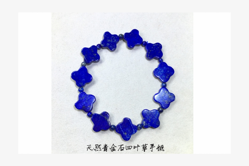 Bracelet, transparent png