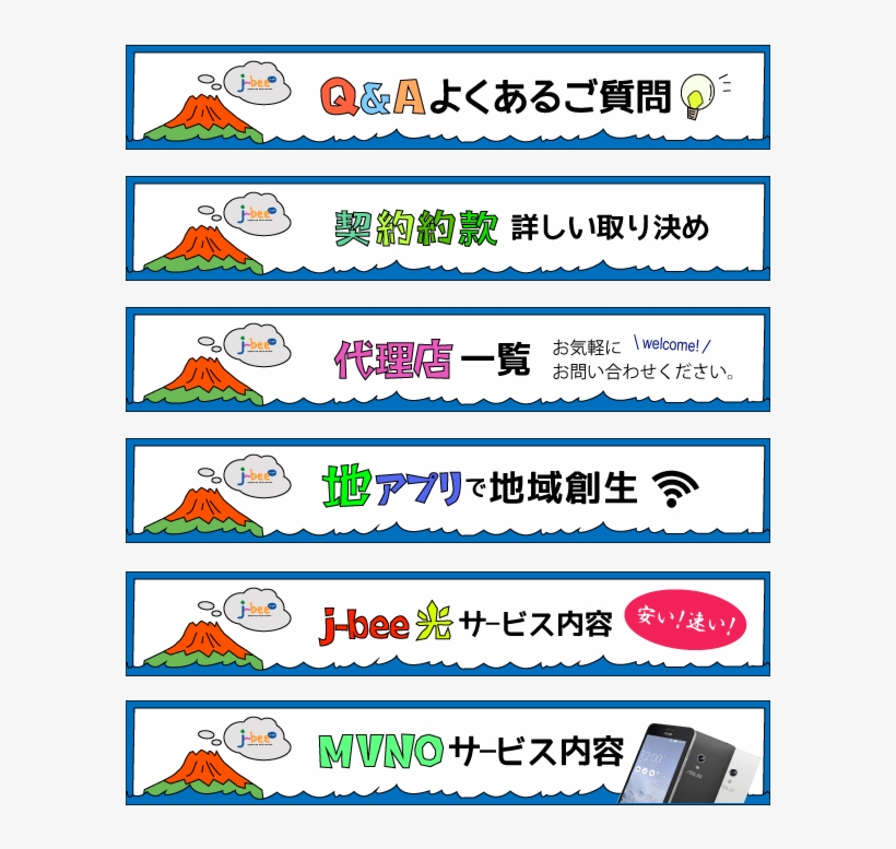 Title Bar, transparent png