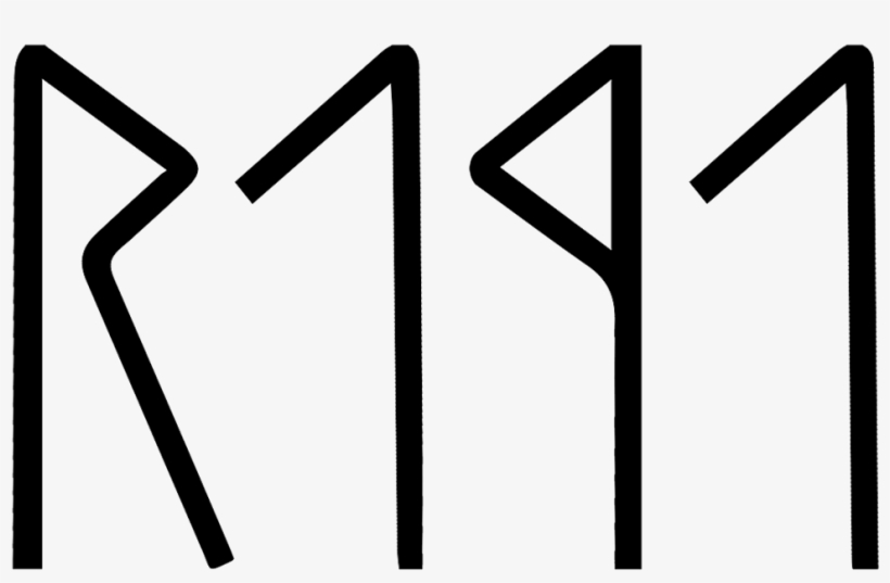 Logo Done 1080p - Work Of Art, transparent png