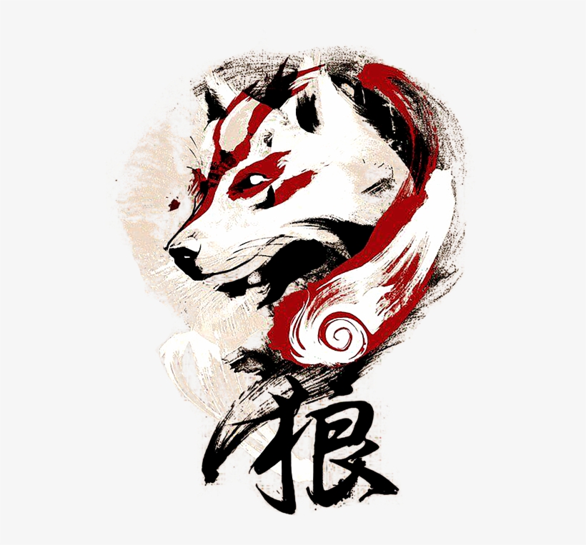 Bleed Area May Not Be Visible - Brush Stroke Tattoo Wolf, transparent png