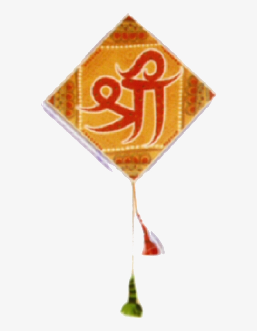 Shree Kite Clipart - Wine Glass, transparent png