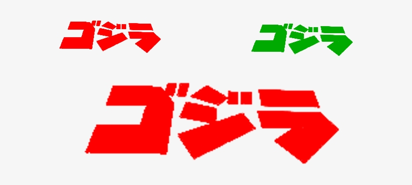 Image - Godzilla, transparent png