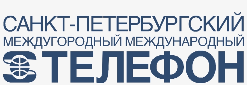 Mmt Sankt Petersburg Logo Png Transparent - Saint Petersburg, transparent png