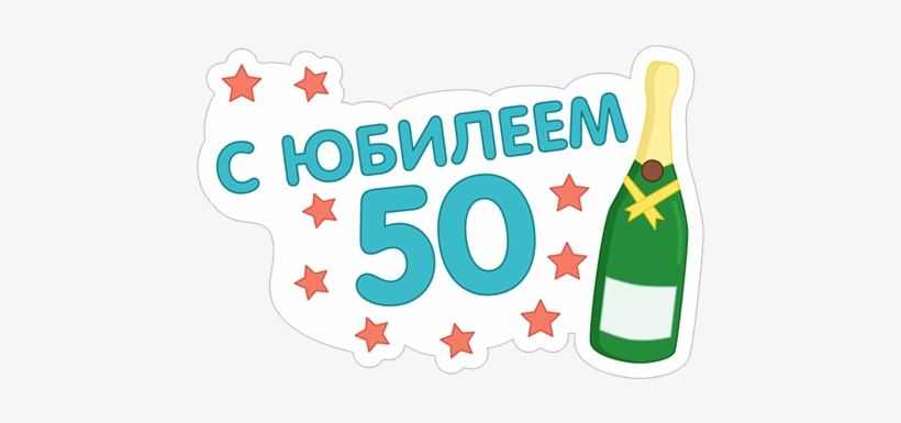 Cheers, transparent png