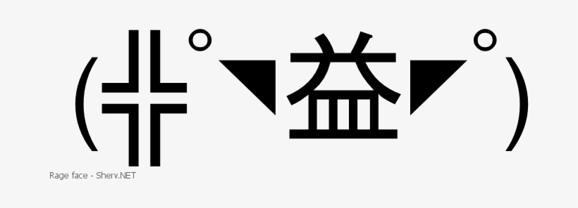 Rage Face Inverted, transparent png