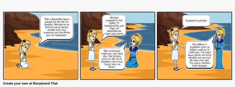 Cartoon, transparent png