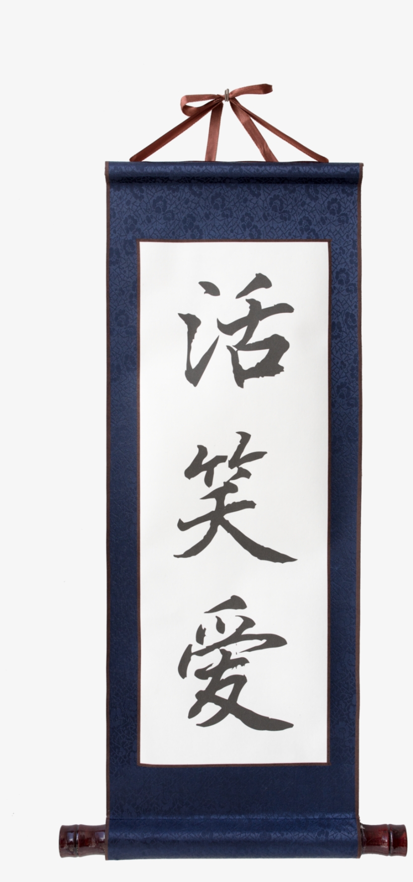 Huoxiaoai Livelaughlove 2, transparent png