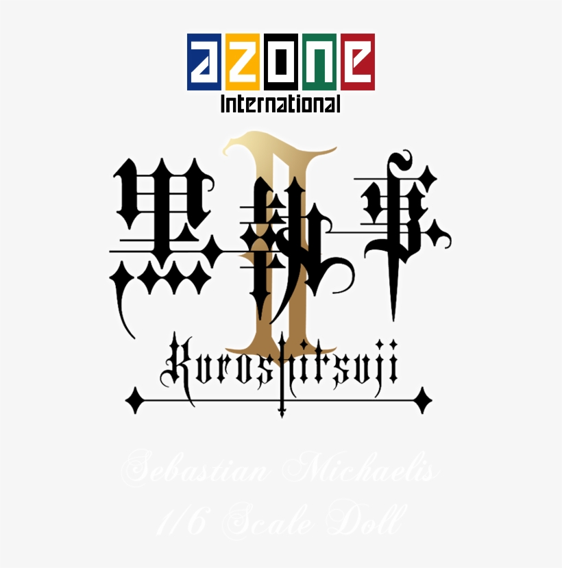 So Today, I Want To Introduce You To My New And Latest - Kuroshitsuji Black Butler Title, transparent png