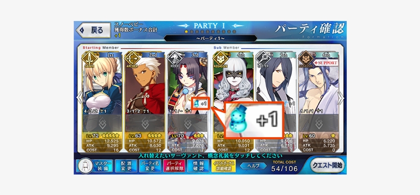 Christmasqoleventbonus - Broccoli Fate/grand Order Character Sleeve: Saber /, transparent png