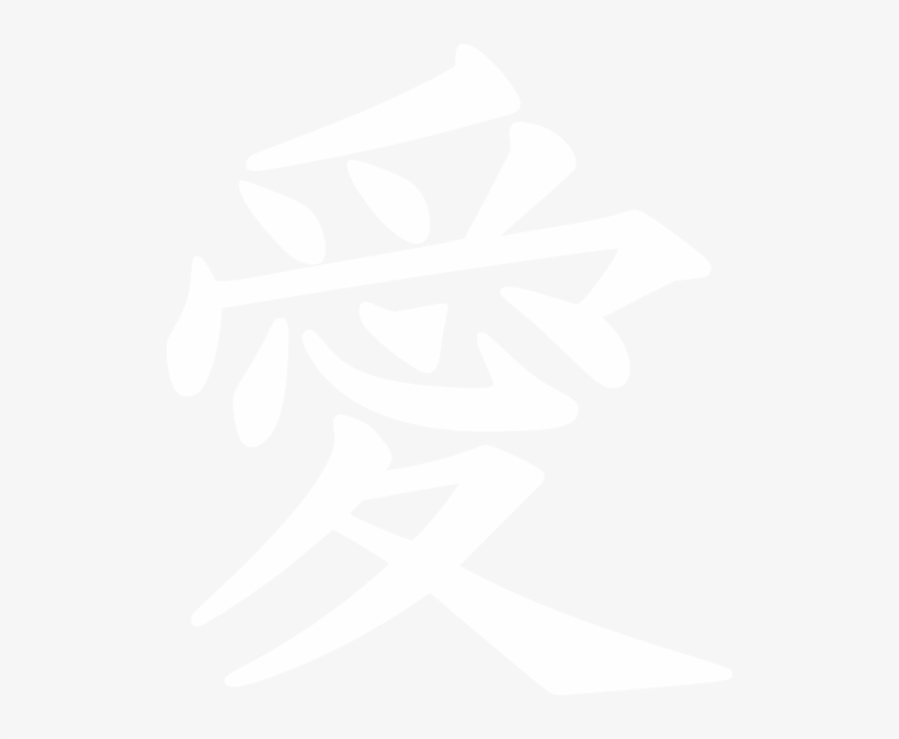 Love Kanji White Hi - Ai Kanji, transparent png