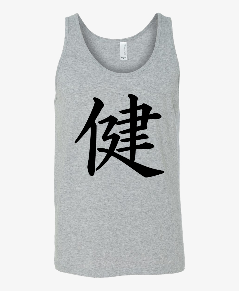 Athletic Gray Work Out T-shirt - Happiness Wealth And Health, transparent png