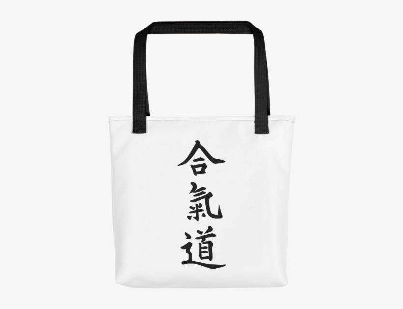 Aikido Traditional Japanese Kanji Characters, transparent png