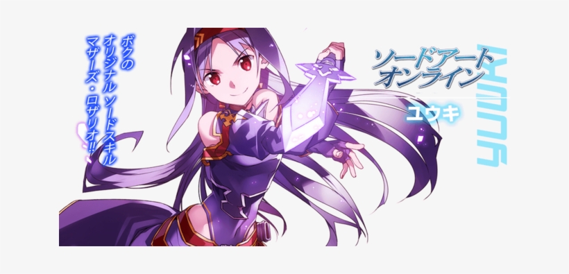 Yuuki Konno - Yuuki Konno Light Novel, transparent png