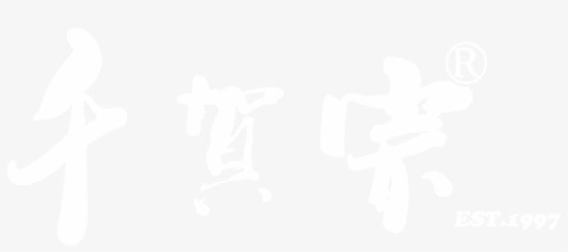 China Zone Tattoo - Tattoo, transparent png