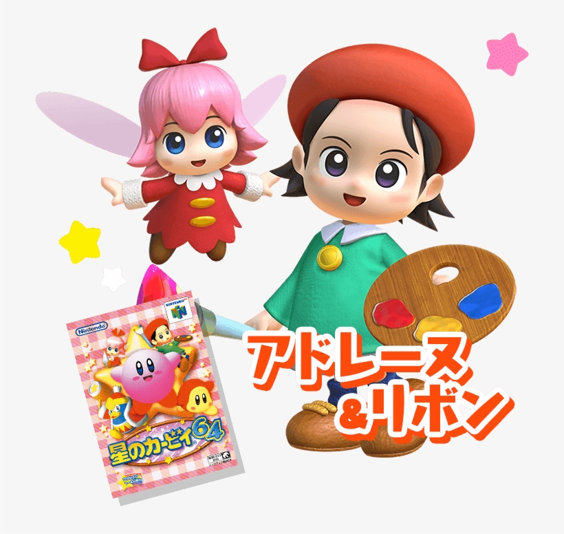 Key Art For Adeleine & Ribbon, Dark Meta Knight, And - Kirby Star Allies Adeleine And Ribbon, transparent png