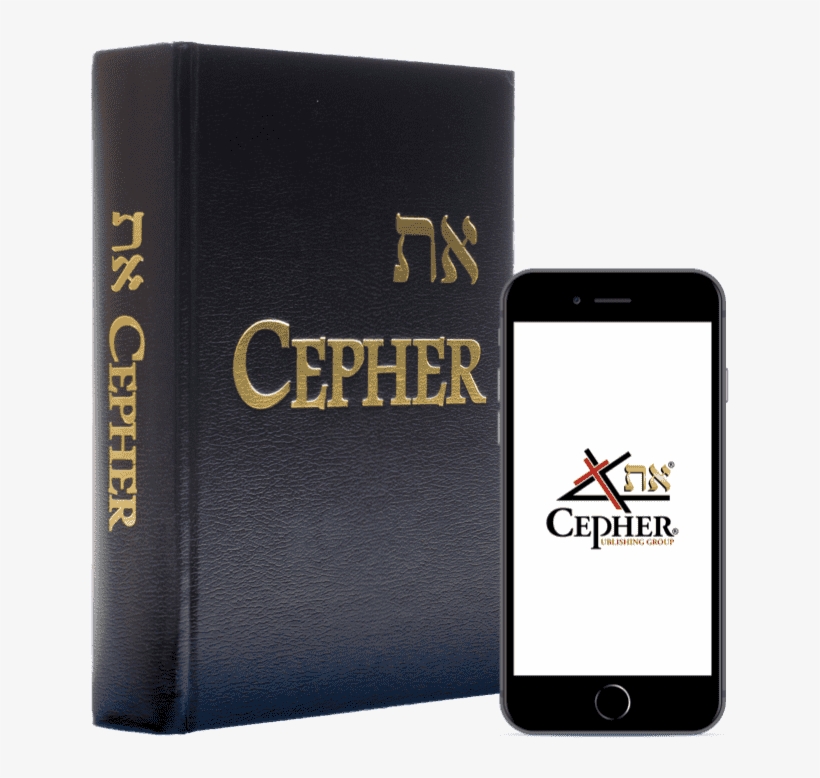 Cepher Bible, transparent png
