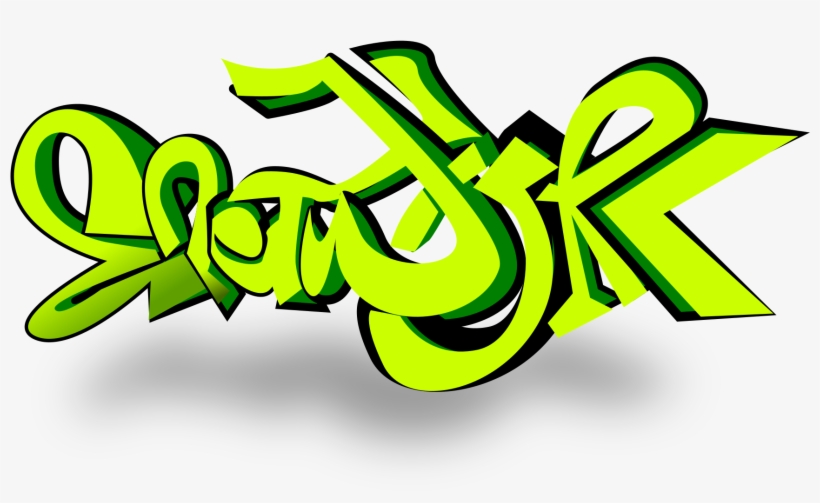 This Free Icons Png Design Of Grafiti, transparent png