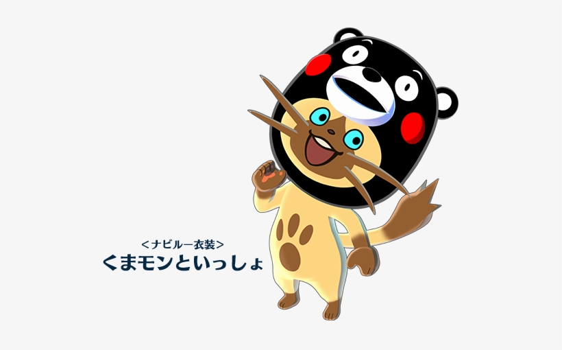During The Stage Show, Today, Ryozo Tsujimoto Revealed - ナビルー コラボ, transparent png