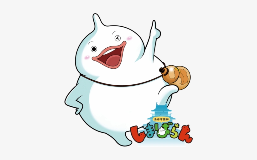 Shimabaran, From Shimabara-city, Nagasaki Prefecture - Shimabara City Hall, transparent png