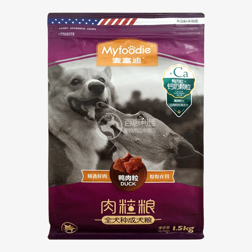 Mai Fudi Dog Food Adult Dog - African Grey, transparent png
